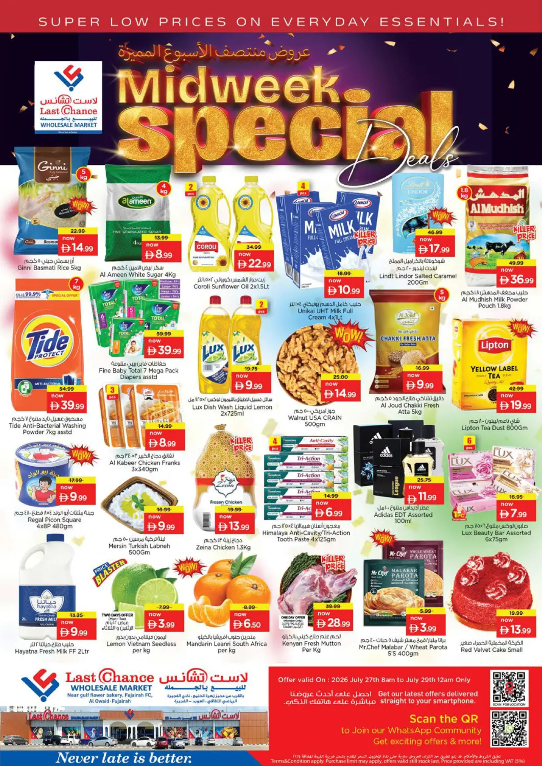 UAE - Fujairah Last Chance  offers in D4D Online. Al Owaid- Fujairah. . Till 29th July