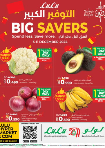 Bahrain LuLu Hypermarket offers in D4D Online. Big Savers. . Till 11th December