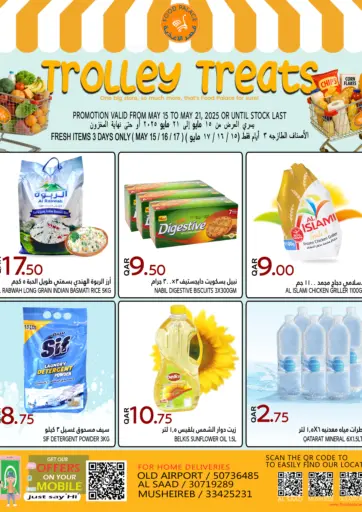 قصر الأغذية هايبرماركت - حلويات العربة in قطر Offers - قطر حلويات العربة