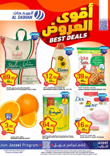 KSA, Saudi Arabia, Saudi - Riyadh Al Sadhan Stores offers in D4D Online. Best Deals. . Till 13th February