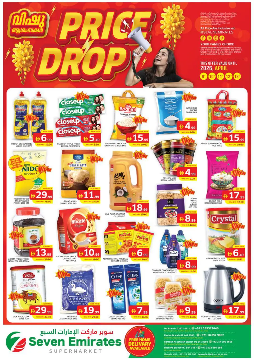 UAE - Abu Dhabi Seven Emirates Supermarket offers in D4D Online. TCA Branch,Electra Branch,Hamadan Al Zahiyah Branch,Musaffa-M17,Musaffa-M40. . Till 13th April