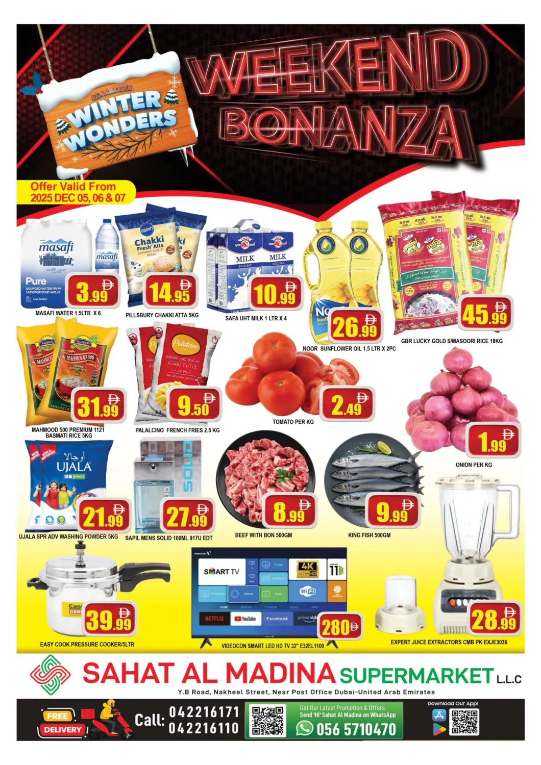 عروض المدينة الإمارات العربية المتحدة , الامارات - دبي في دي٤دي أونلاين. ساحة المدينة، ديرة. . حتى ٧ ديسمبر