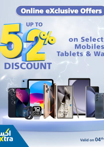 Bahrain eXtra offers in D4D Online. Online Exclusive Offers. . Till 5th February