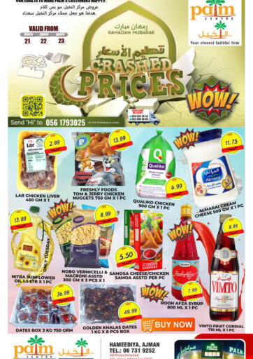 UAE - Sharjah / Ajman Palm Centre LLC offers in D4D Online. Crashed Prices. . Till 23rd March