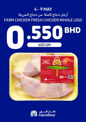 Bahrain Carrefour offers in D4D Online. Special Offer. . Till 9th May