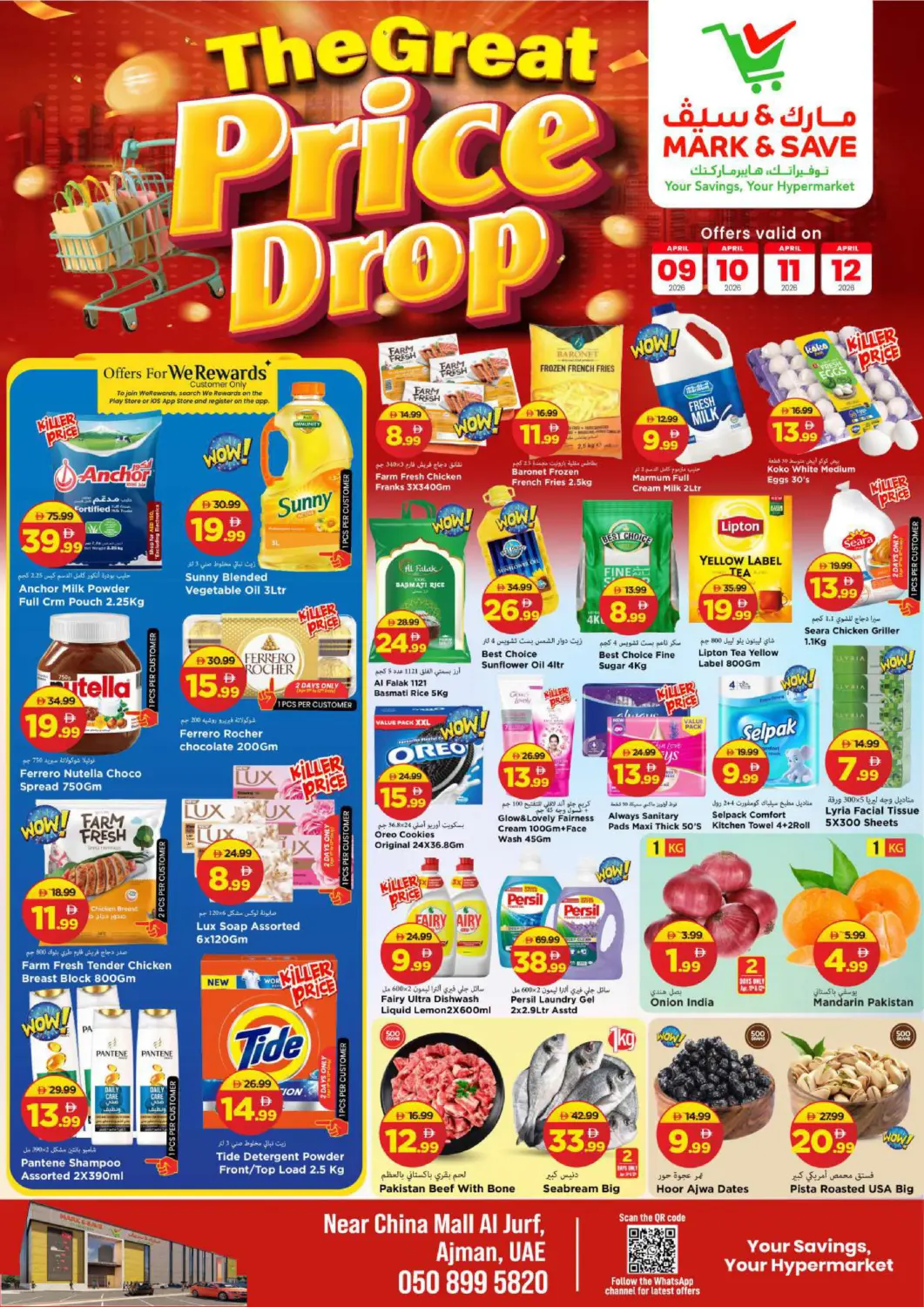 UAE - Sharjah / Ajman Mark & Save offers in D4D Online. Al Jurf ,Ajman. . Till 12th April