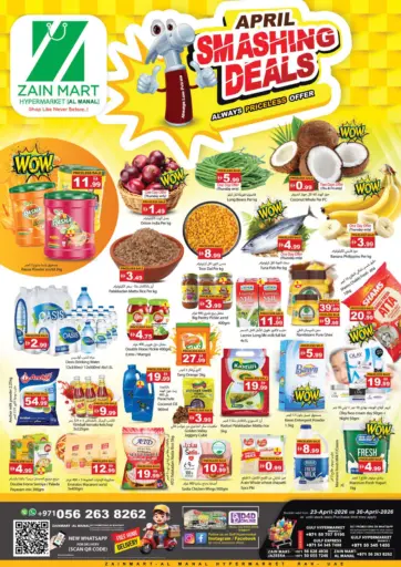 شارع المنتصر