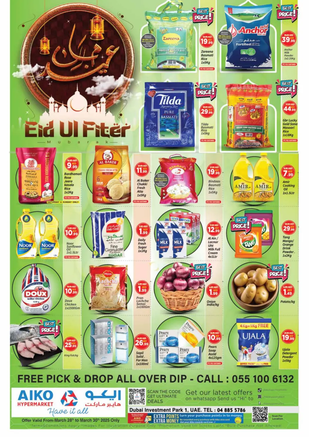 UAE - Dubai AIKO Mall and AIKO Hypermarket offers in D4D Online. Eid Ul- Fitr. . Till 30th March