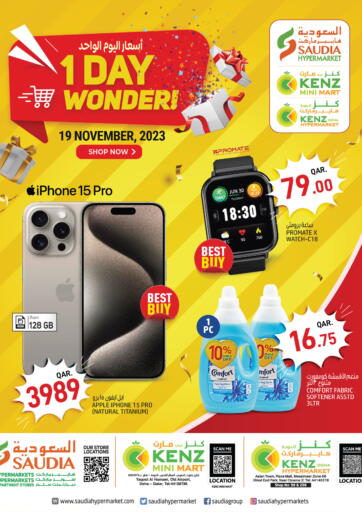 Qatar - Al Shamal Saudia Hypermarket offers in D4D Online. 1 Day Wonder. . Only On 19th November