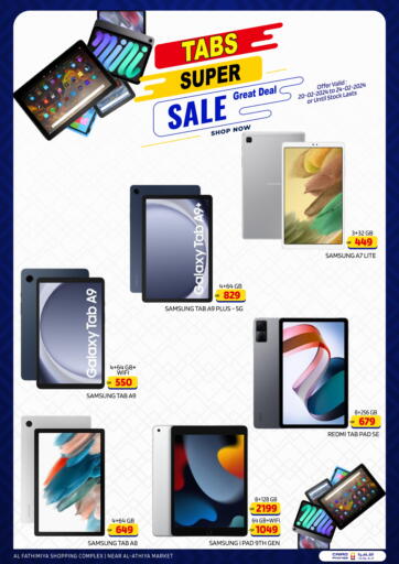 Qatar - Al Rayyan Cairo Phones offers in D4D Online. Tabs Super Sale. . Till 24th February