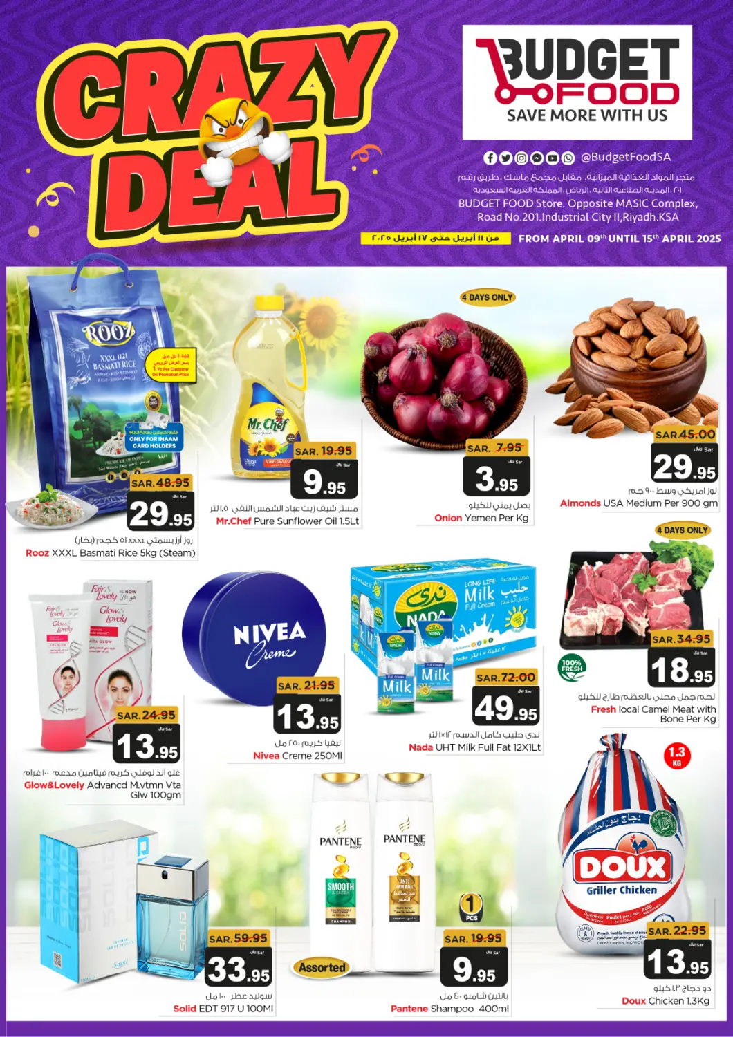 KSA, Saudi Arabia, Saudi - Riyadh Budget Food offers in D4D Online. Crazy Deals. . Till 15th April