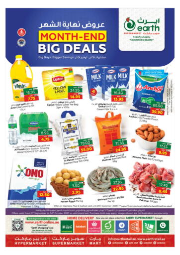 Earth Supermarket - Month End Big Deals in UAE Offers - الإمارات العربية المتحدة Month End Big Deals