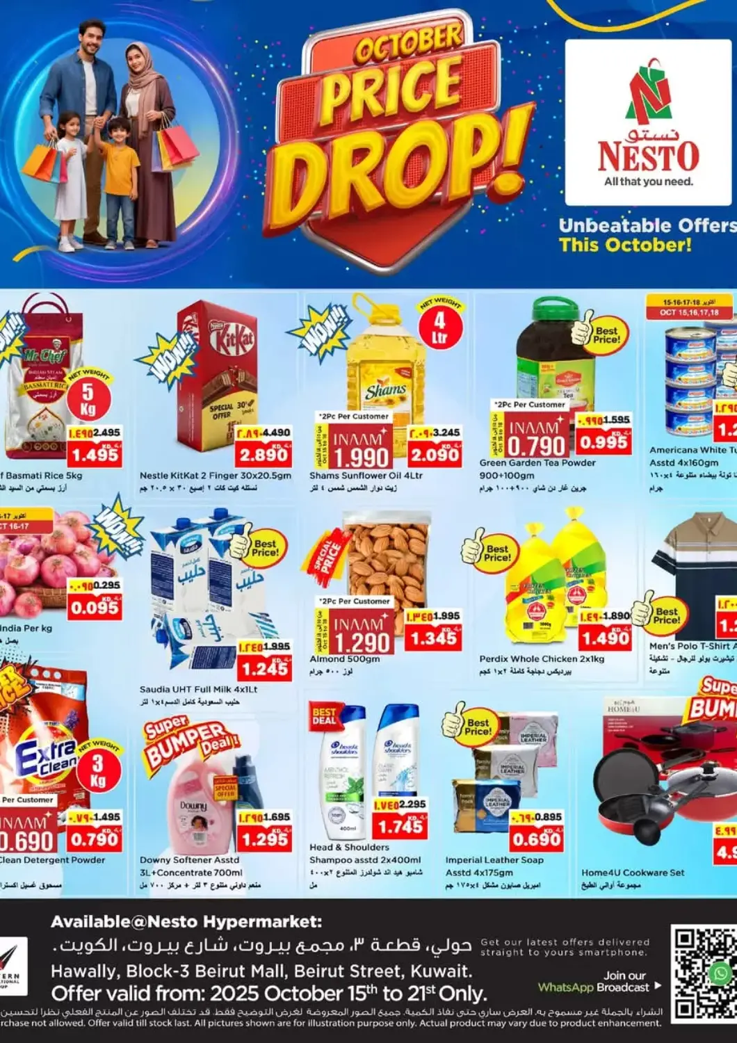Kuwait - Ahmadi Governorate Nesto Hypermarkets offers in D4D Online. October Price Drop!. . Till 21st October