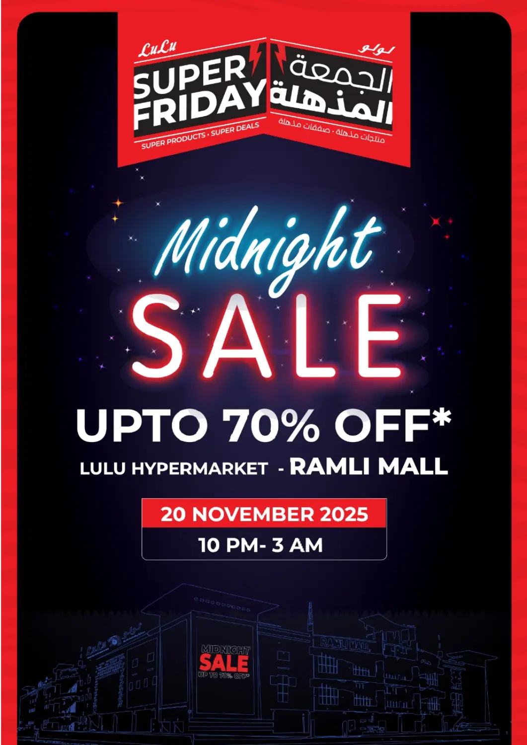 Bahrain LuLu Hypermarket offers in D4D Online. Super Friday. . Only On 20th November