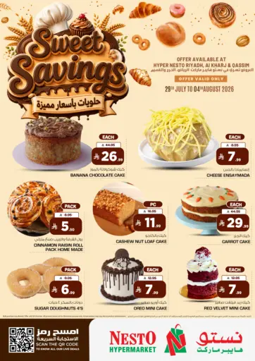 Sweet Savings