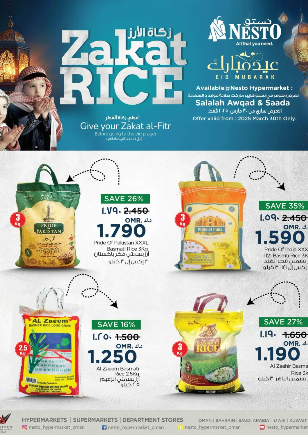 Oman - Salalah Nesto Hyper Market   offers in D4D Online. Zakat Rice. . Only On 30th March