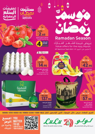 KSA, Saudi Arabia, Saudi - Al-Kharj LULU Hypermarket offers in D4D Online. Ramadan Season. . Till 4th April