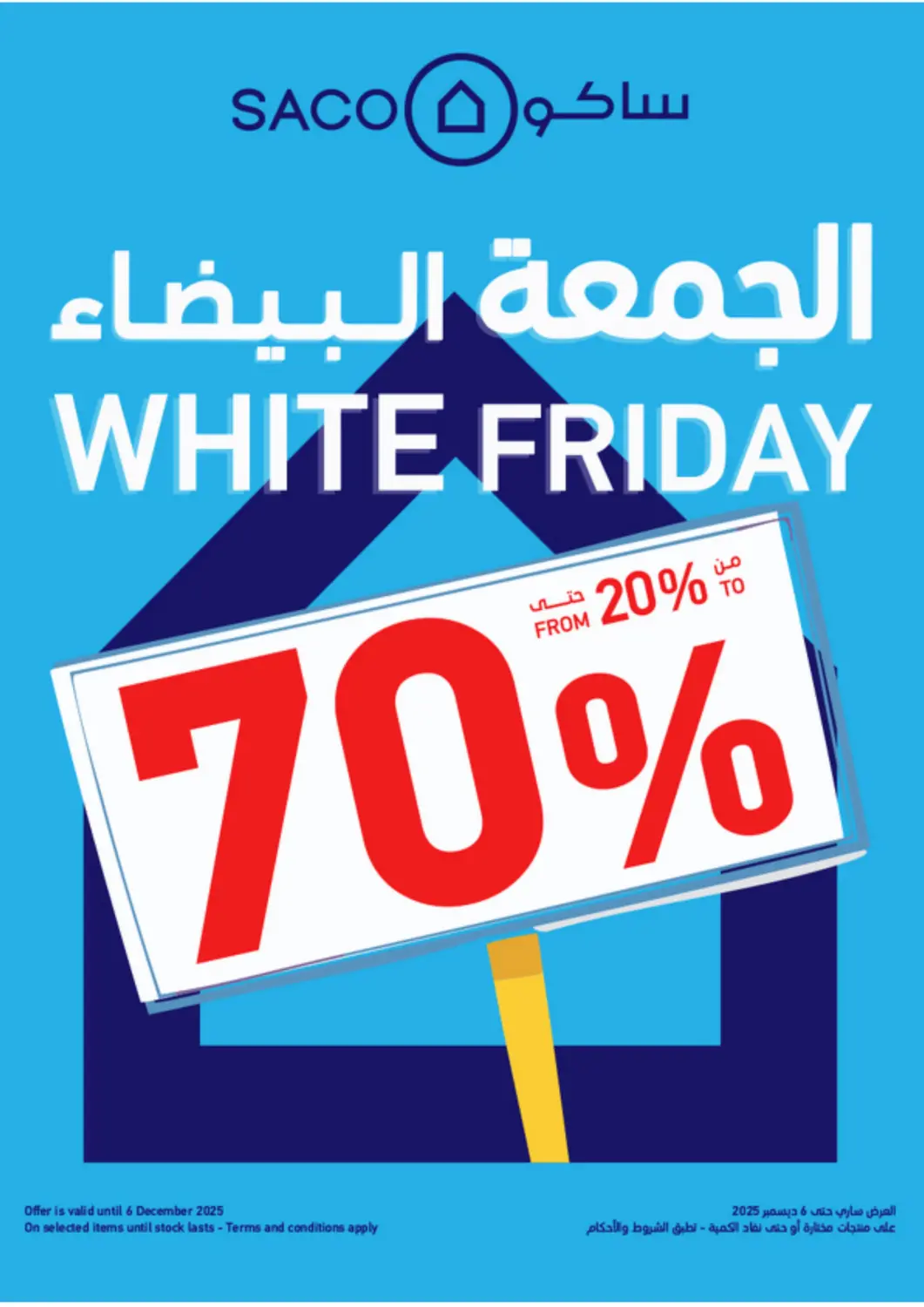 KSA, Saudi Arabia, Saudi - Al Khobar SACO offers in D4D Online. White Friday. . Till 6th December