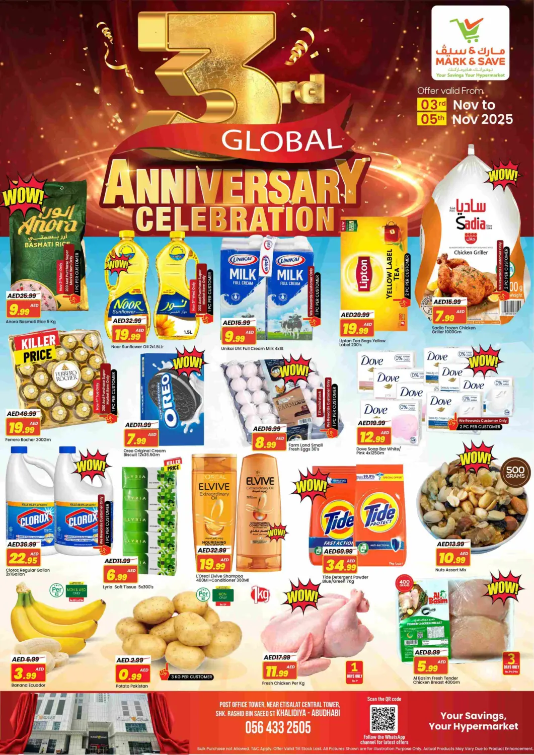 عروض مارك & سيف الإمارات العربية المتحدة , الامارات - أبو ظبي في دي٤دي أونلاين. خالدية - أبوظبي. . حتى ٥ نوفمبر