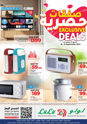 KSA, Saudi Arabia, Saudi - Riyadh LULU Hypermarket offers in D4D Online. Exclusive Deals. . Till 21st September