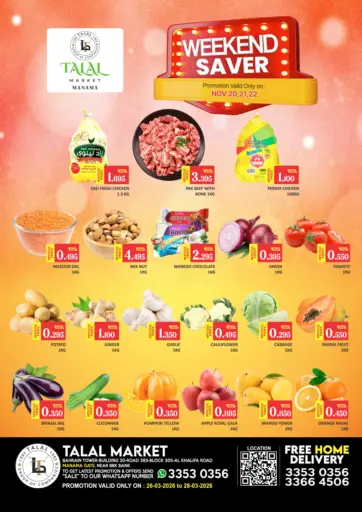 Weekend Saver - Manama Gate