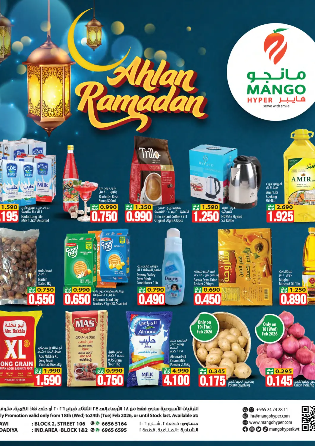 Kuwait - Kuwait City Mango Hypermarket  offers in D4D Online. Ahlan Ramadan. . Till 24th February
