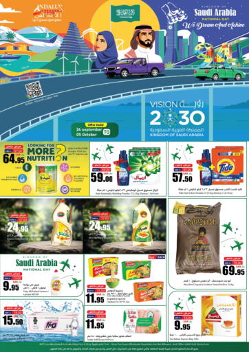 KSA, Saudi Arabia, Saudi - Jeddah Al Andalus Market offers in D4D Online. National Day Offers. . Till 5th October