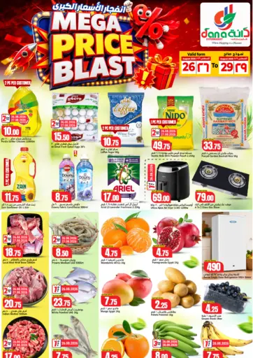 Mega Price Blast