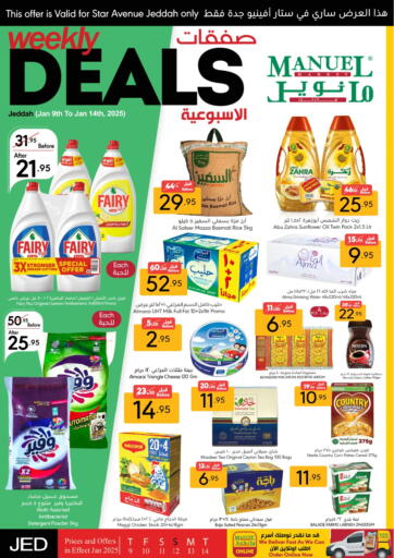 Weekly Deals