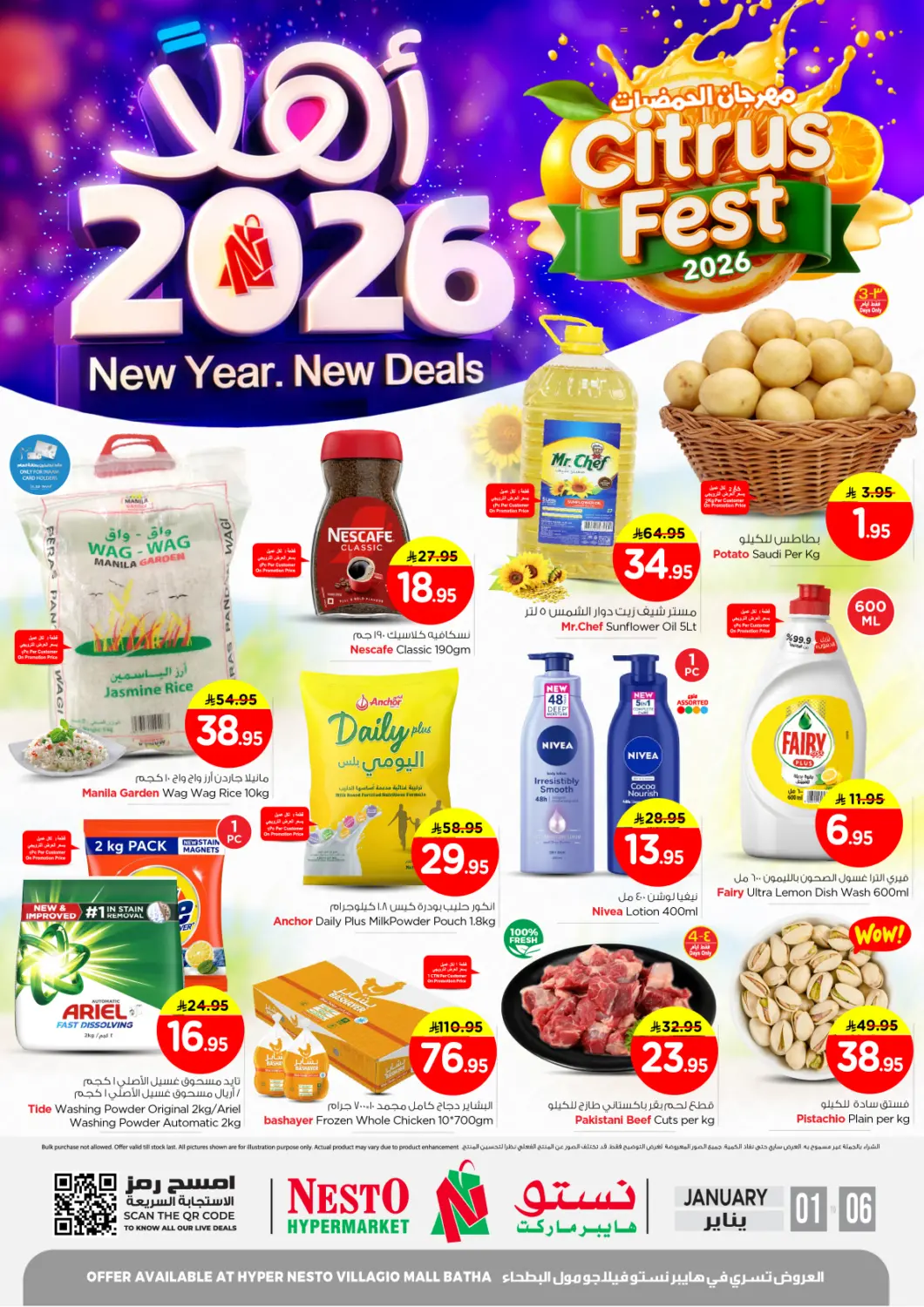 KSA, Saudi Arabia, Saudi - Riyadh Nesto offers in D4D Online. Ahlan 2026 - Villagio Mall. . Till 6th January