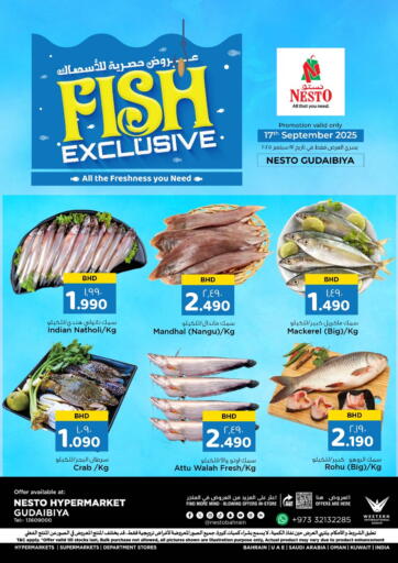Fish Exclusive @ Al Qudaibiya