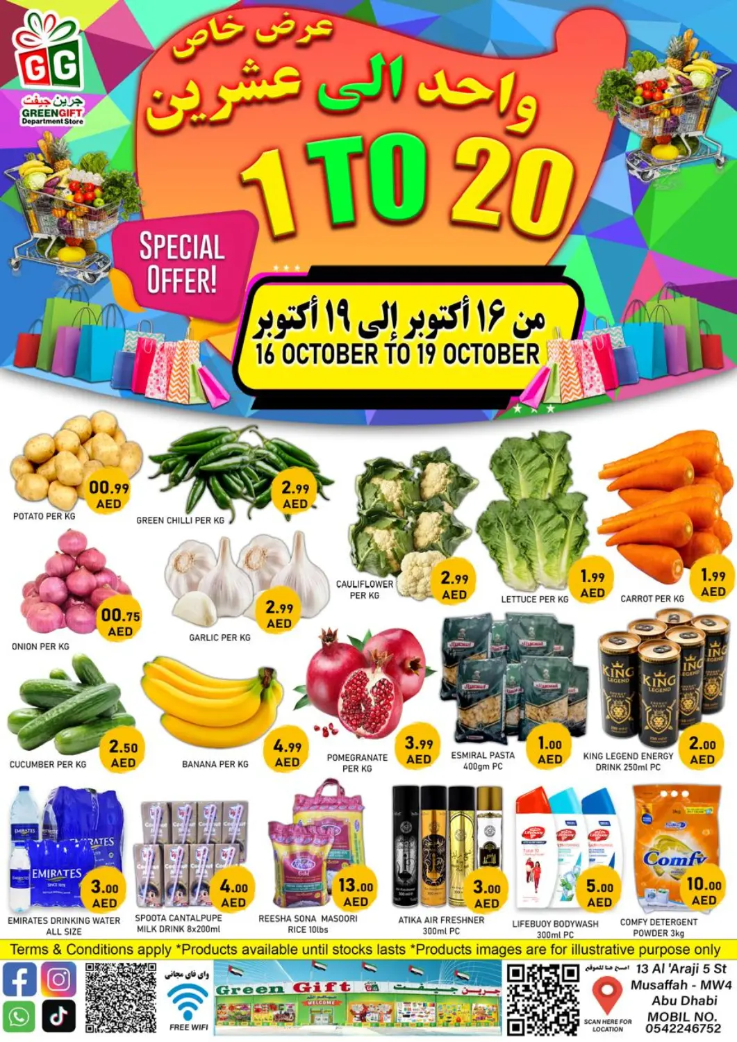 UAE - Abu Dhabi GREEN GIFT DEPARTMENT STORE offers in D4D Online. Special Offer. . Till 19th October