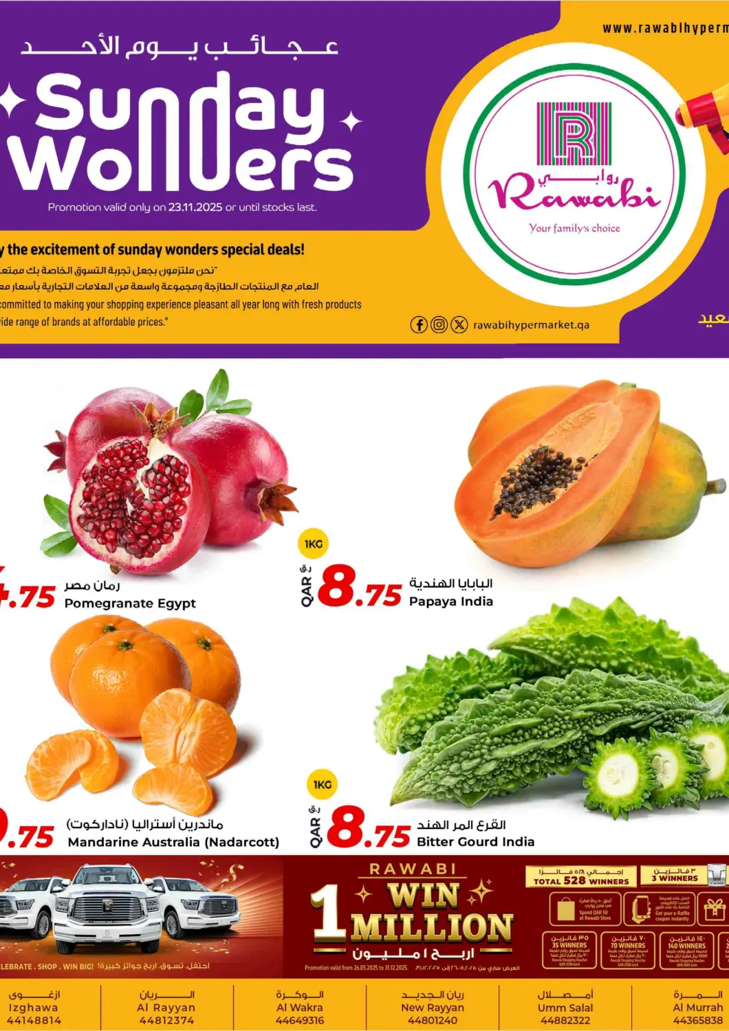Qatar - Al Shamal Rawabi Hypermarket offers in D4D Online. Sunday Wonders. . Only On 23rd November