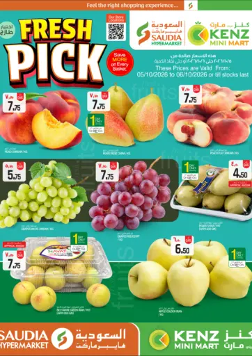 Fresh Pick