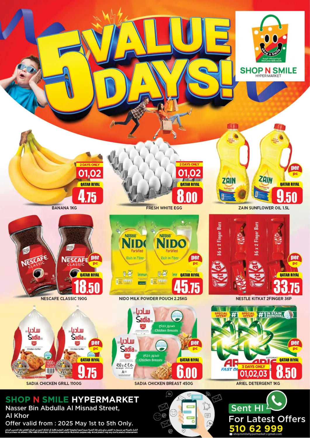 Qatar - Umm Salal Shop n Smile Hypermarket offers in D4D Online. 5 Value Days. . Till 5th May