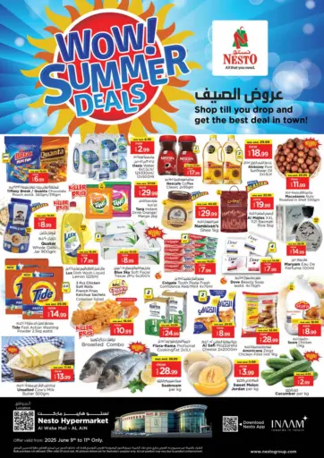 نستو هايبرماركت - الواحة مول، العين in UAE Offers - الإمارات العربية المتحدة الواحة مول، العين