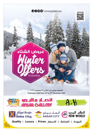 Qatar - Al Rayyan Ansar Gallery offers in D4D Online. Winter Offers. . Till 27th December