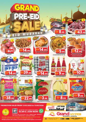 محيصنة - ٢، دبي