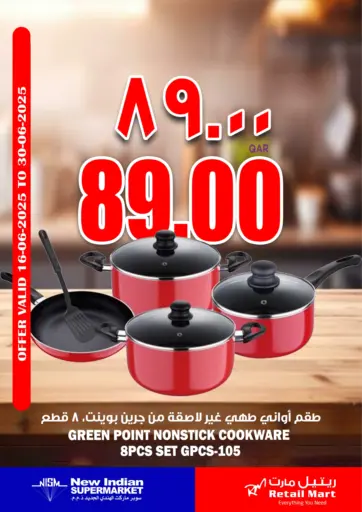 New Indian Supermarket - Special Offer in Qatar Offers - Qatar Special Offer