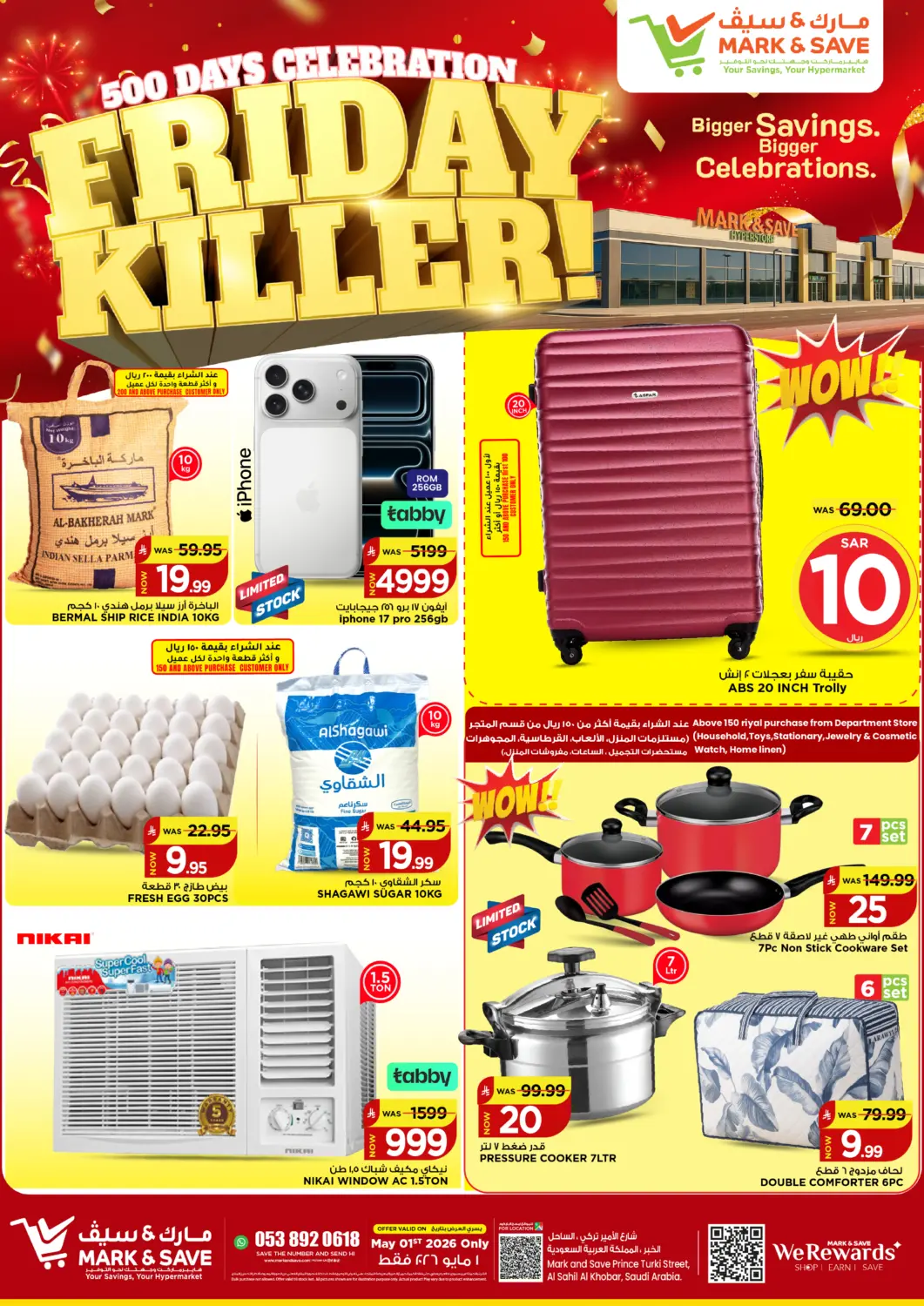 KSA, Saudi Arabia, Saudi - Al Khobar Mark & Save offers in D4D Online. Friday Killer. . Only On 1st May