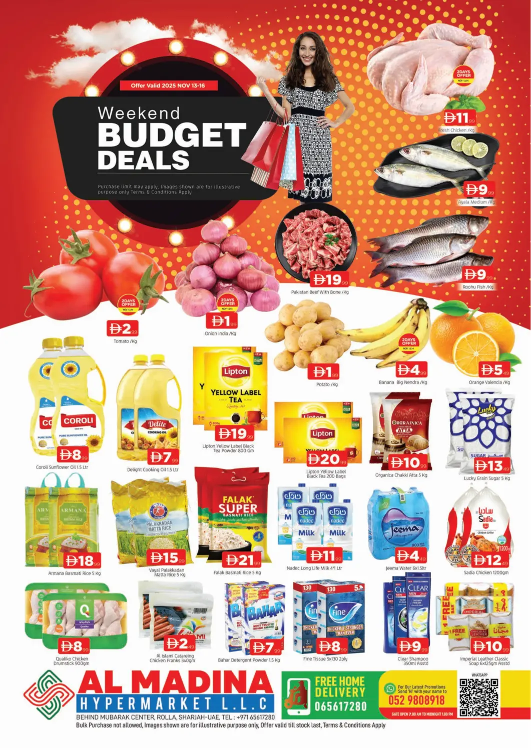 عروض المدينة الإمارات العربية المتحدة , الامارات - الشارقة / عجمان في دي٤دي أونلاين. رولا - الشارقة. . حتى ١٦ نوفمبر