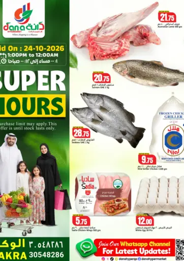 Super Hours