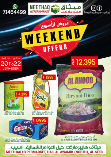 Oman - Muscat Meethaq Hypermarket offers in D4D Online. Weekend Offers. . Till 22nd June