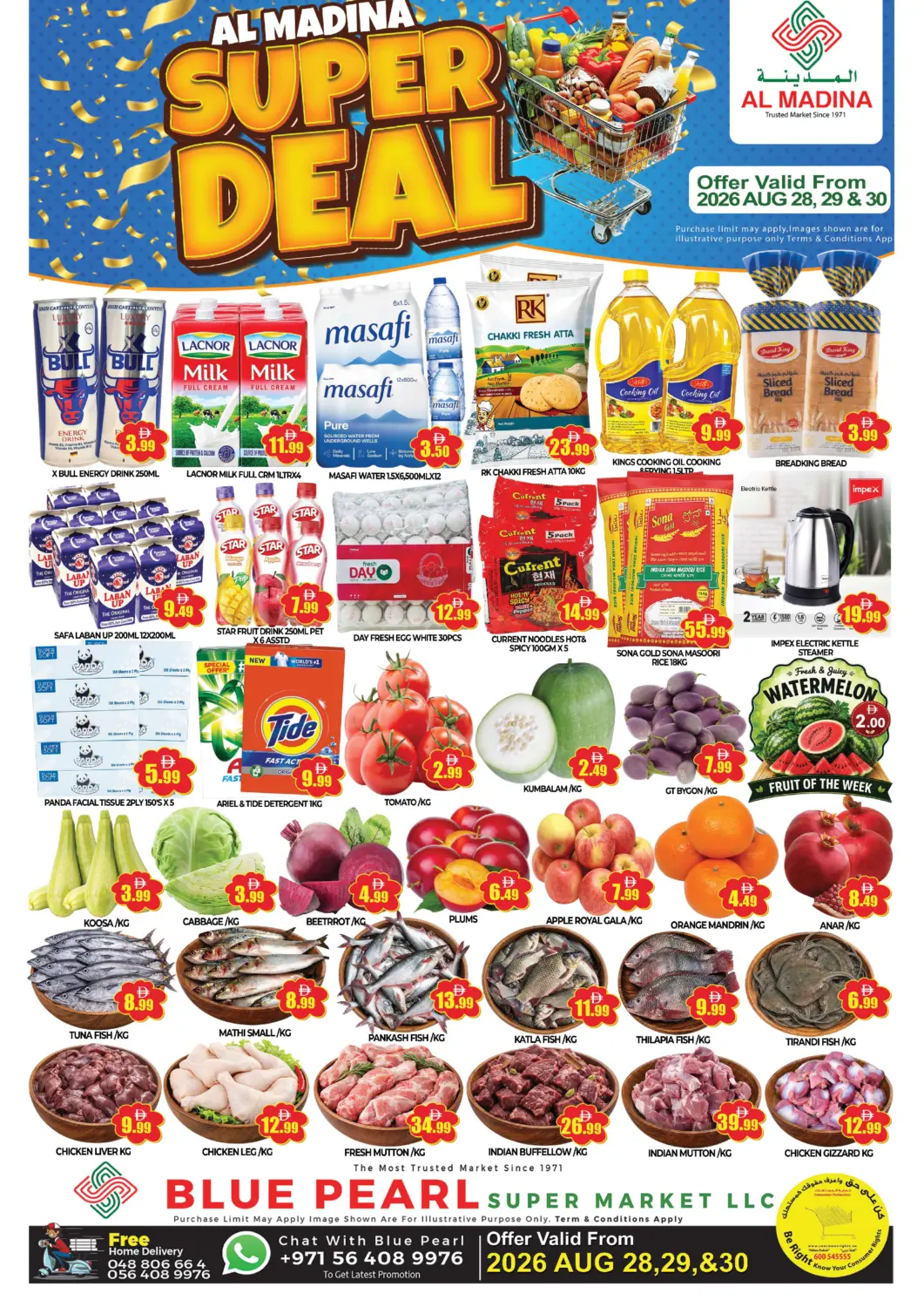 UAE - Dubai AL MADINA (Dubai) offers in D4D Online. Blue Pearl-DIP-1. . Till 30th August