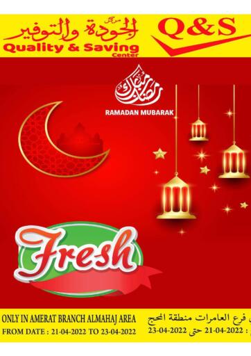 Oman - Muscat Quality & Saving Center offers in D4D Online. Ramadan Mubarak. . Till 23rd April