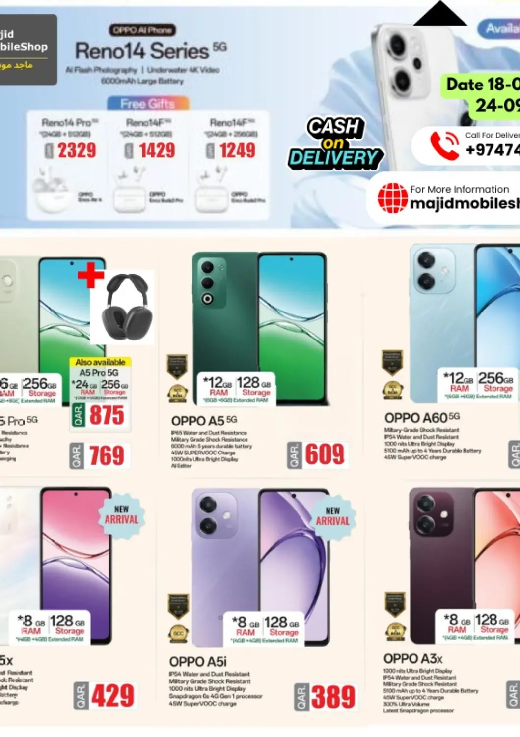 Qatar - Al Shamal Majid Mobile Shop offers in D4D Online. Cash on Delivery. . Till 24th September