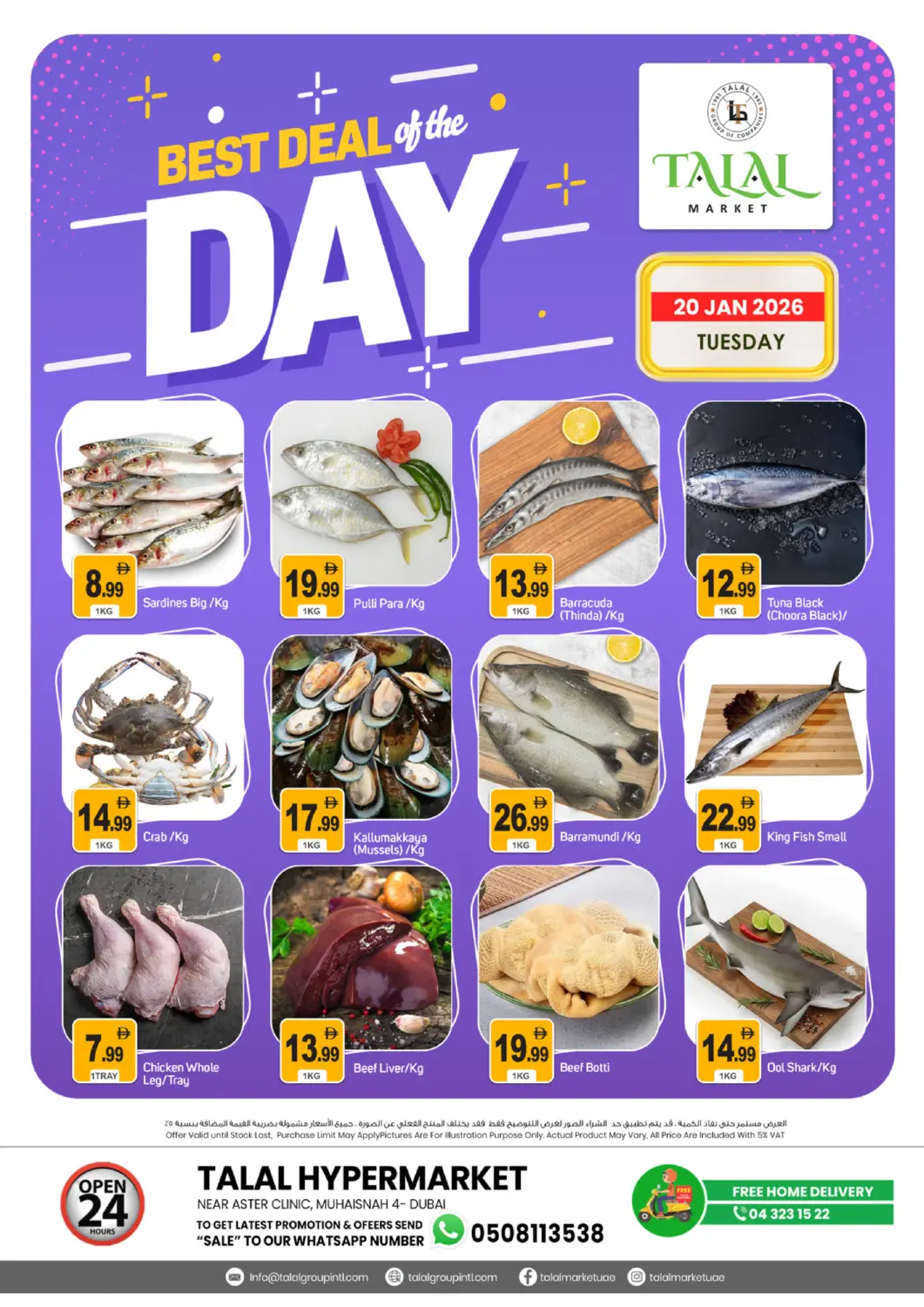 UAE - Dubai TALAL MARKET offers in D4D Online. Muhaisnah -4, Dubai. . Only On 20th January