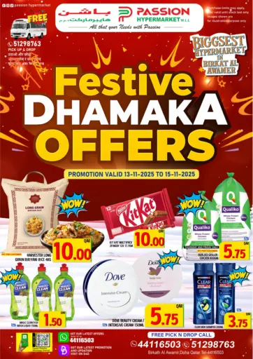 Festive Dhamaka Offers