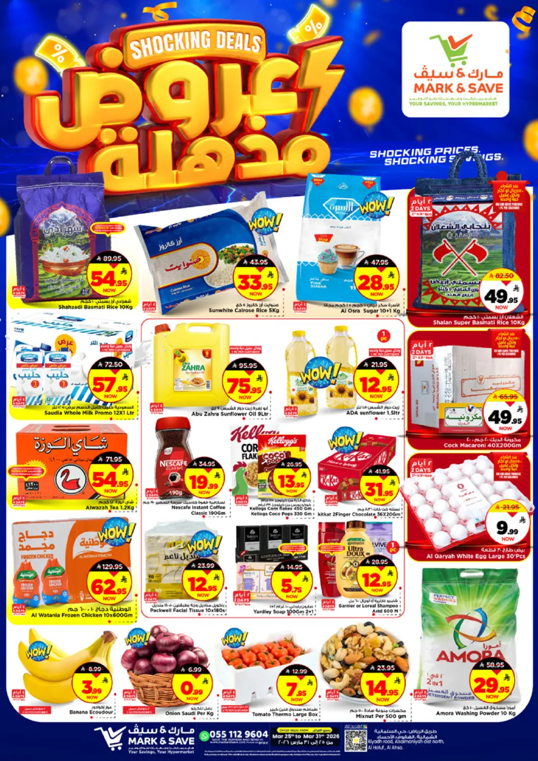 KSA, Saudi Arabia, Saudi - Al Hasa Mark & Save offers in D4D Online. Shocking Deals. . Till 31st March