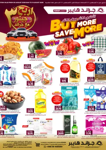 Buy More Save More